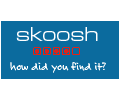 Shop Skoosh